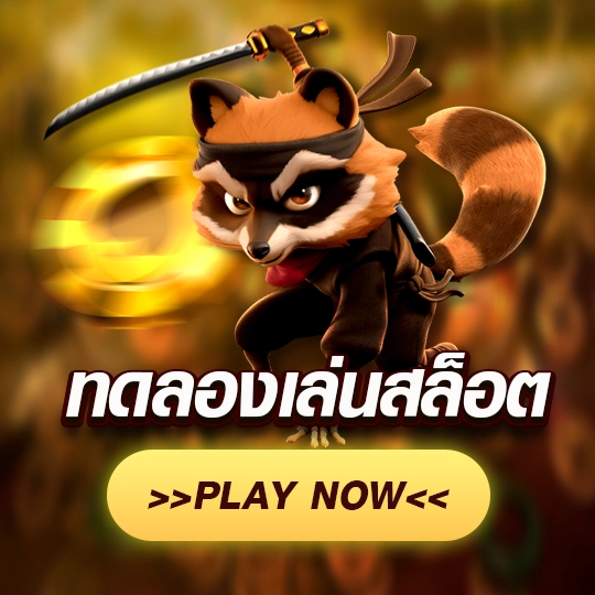 demo-slot-3-2.webp